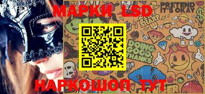 гашик Беслан