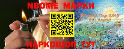 каннабис Волгодонск