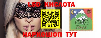 мяу мяу кристалл Волжский