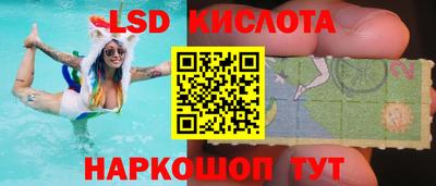 каннабис Волгодонск