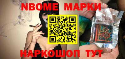 дистиллят марихуана Бийск