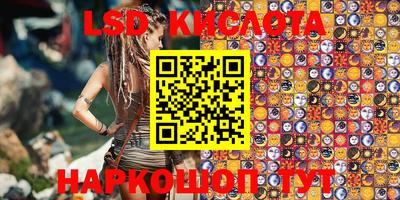 гашик Беслан