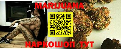 мяу мяу кристалл Волжский