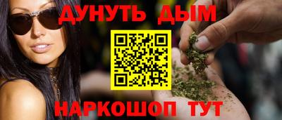 мяу мяу кристалл Волжский