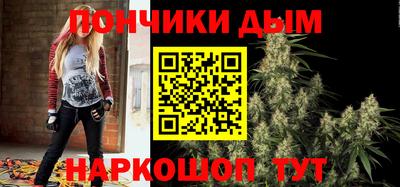 мяу мяу кристалл Волжский