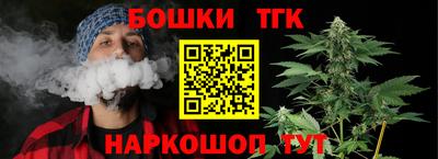 мяу мяу кристалл Волжский