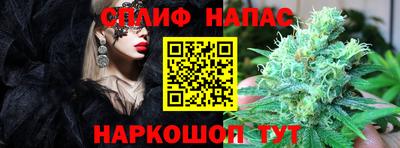 каннабис Волгодонск