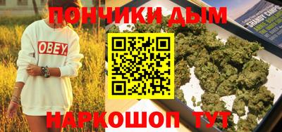 дистиллят марихуана Бийск