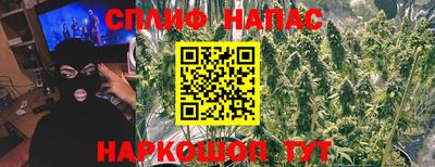мяу мяу кристалл Волжский