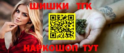 мяу мяу кристалл Заводоуковск