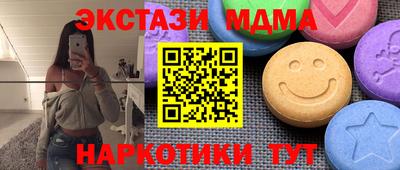 каннабис Волгодонск