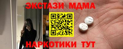 ГАЛЛЮЦИНОГЕННЫЕ ГРИБЫ Волжск