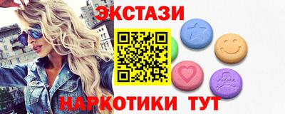 мяу мяу кристалл Волжский