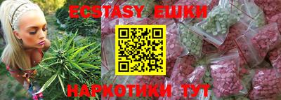 ГАЛЛЮЦИНОГЕННЫЕ ГРИБЫ Волжск
