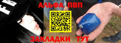 каннабис Волгодонск