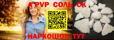 дистиллят марихуана Бийск