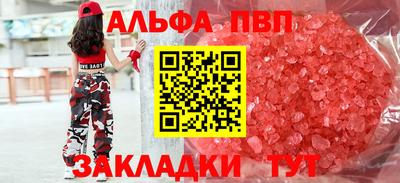 ГАЛЛЮЦИНОГЕННЫЕ ГРИБЫ Волжск