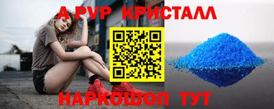 ГАЛЛЮЦИНОГЕННЫЕ ГРИБЫ Волжск