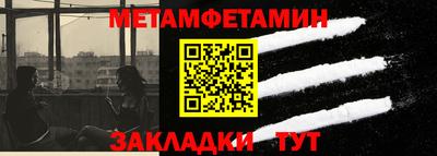 дистиллят марихуана Бийск