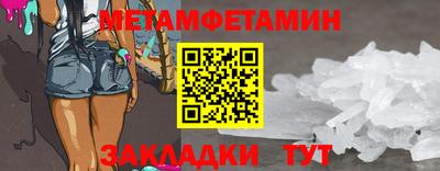 дистиллят марихуана Бийск