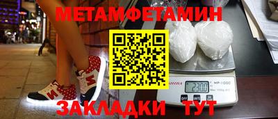 гашик Беслан