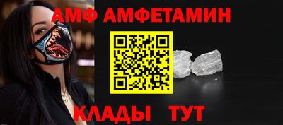 ГАЛЛЮЦИНОГЕННЫЕ ГРИБЫ Волжск