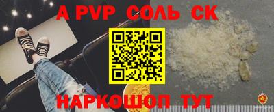 каннабис Волгодонск
