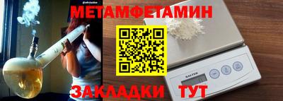 каннабис Волгодонск
