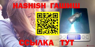 гидропоника Берёзовский