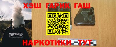 каннабис Волгодонск