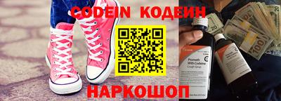 каннабис Волгодонск