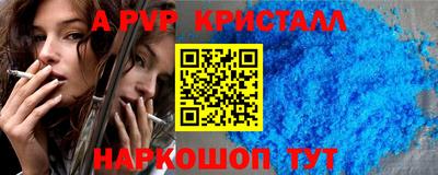 каннабис Волгодонск