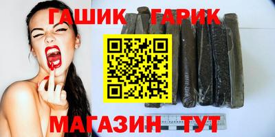 мяу мяу кристалл Волжский