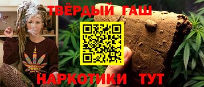 дистиллят марихуана Бийск