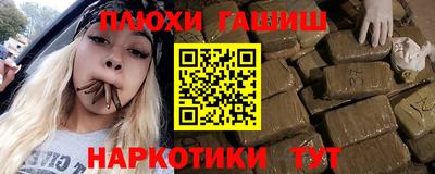 дистиллят марихуана Бийск