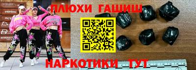 мяу мяу кристалл Волжский