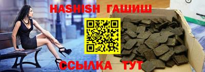 ГАЛЛЮЦИНОГЕННЫЕ ГРИБЫ Волжск