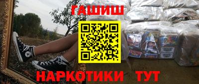 дистиллят марихуана Бийск