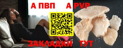 ГАЛЛЮЦИНОГЕННЫЕ ГРИБЫ Волжск
