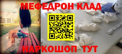 дистиллят марихуана Бийск