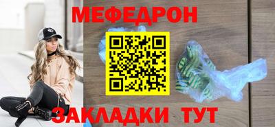 дистиллят марихуана Бийск