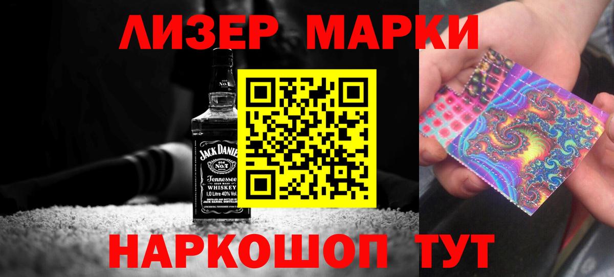 Лсд 25 экстази ecstasy Ижевск