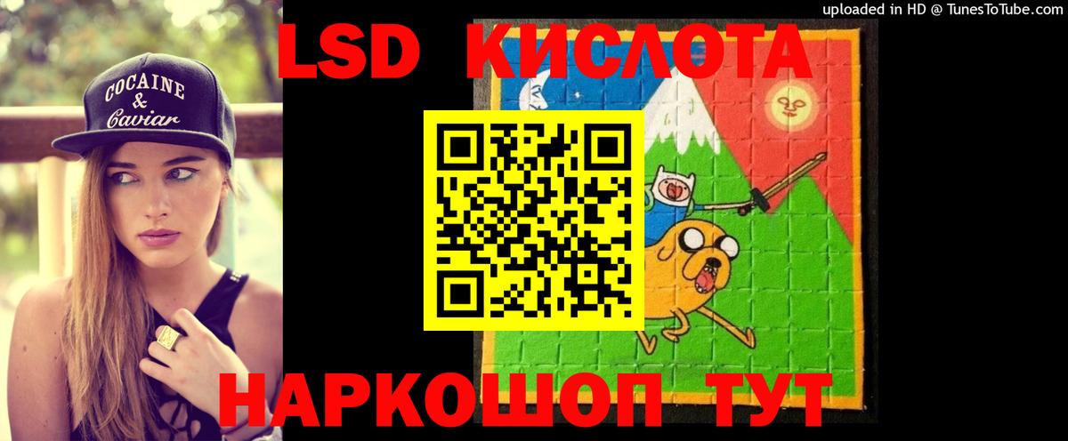 Лсд 25 экстази ecstasy Ижевск