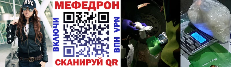 МЕФ  Ижевск