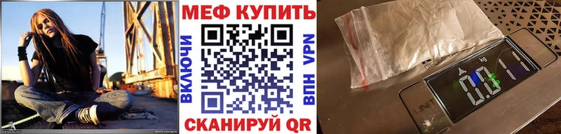 blacksprut рабочий сайт  Ижевск  МЕФ mephedrone 