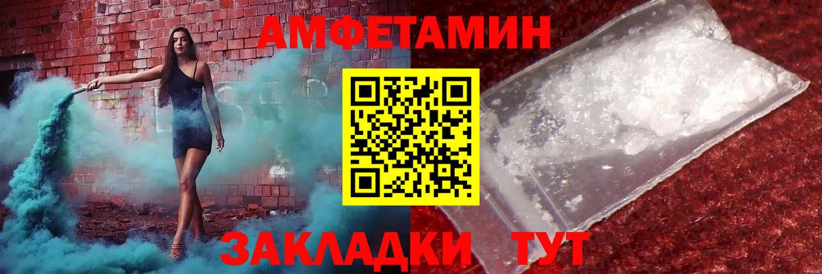 Первитин  Вход с VPN  Ижевск  МЕТАМФЕТАМИН мет 