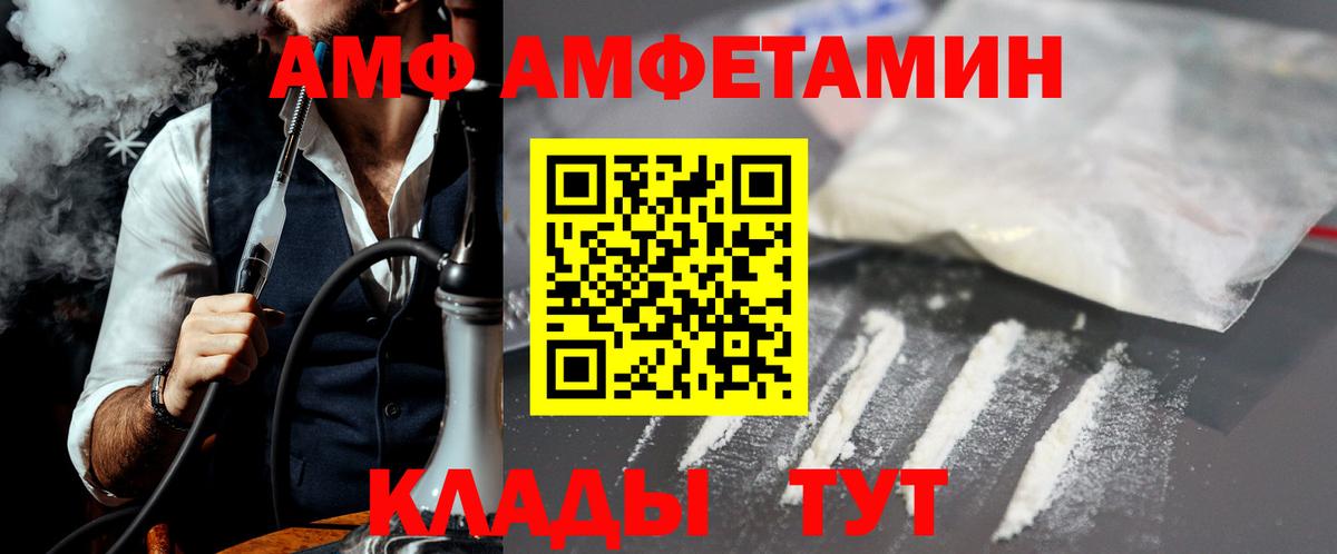 Первитин кристалл Ижевск
