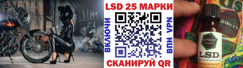 Марки NBOMe 1,8мг Ижевск