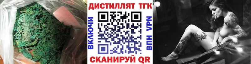 ТГК жижа  Ижевск 