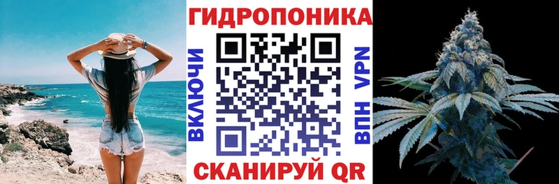 hydra ONION  Ижевск  МАРИХУАНА тримм 
